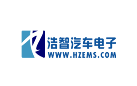 东莞浩智电子有限公司